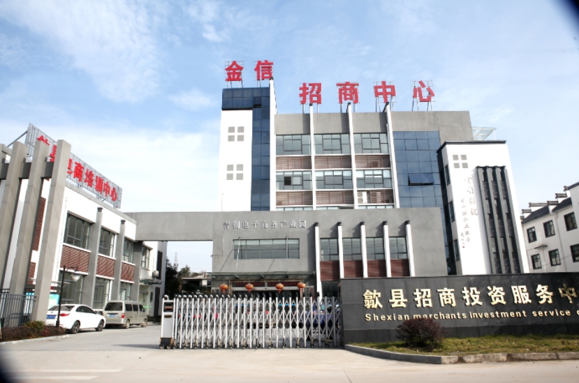 金信財稅成功中標央企在黃直屬機構稅務咨詢服務項目